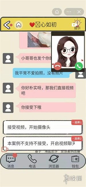 抖音诈骗小游戏攻略 抖音诈骗小游戏攻略