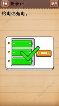 最囧游戏攻略244关