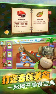 全民打造高手小游戏攻略