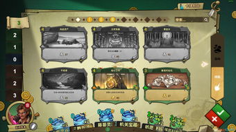 游戏冒险公社卡组攻略