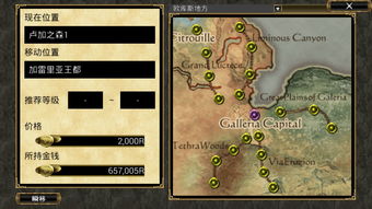 解密1游戏攻略大全 解密1游戏攻略大全