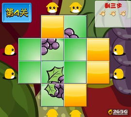 剑三拼图游戏攻略