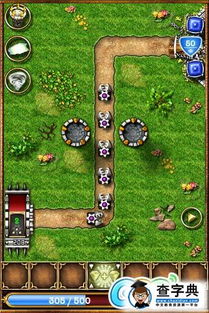 红蓝游戏塔防攻略