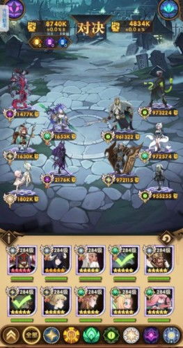 神律游戏攻略黑色森林