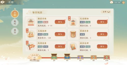 凌云诺游戏攻略称号