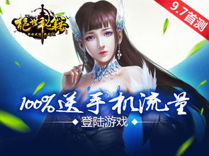 快穿总裁攻略游戏19楼