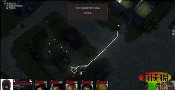 闪回游戏视频攻略解说