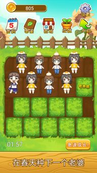 我的春天0.3游戏攻略 我的春天0.3游戏攻略