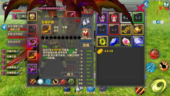 母上攻略6游戏安装