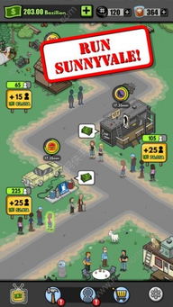 和男生去公园攻略游戏 和男生去公园攻略游戏