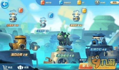 手机游戏平行时空攻略