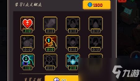 腾讯新游戏元素地牢攻略