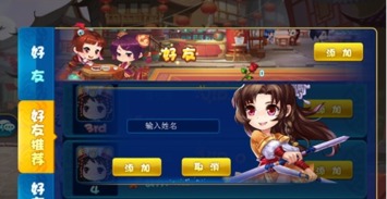 仙剑7脑瘫小游戏攻略 仙剑7脑瘫小游戏攻略