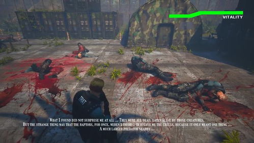 恐龙危机4 游戏攻略 恐龙危机4 游戏攻略