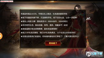 长生机游戏攻略知乎 长生机游戏攻略知乎