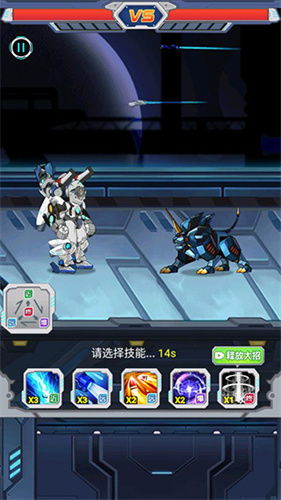 睡衣小英雄机甲游戏攻略