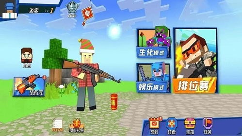 折叠达人游戏攻略图文