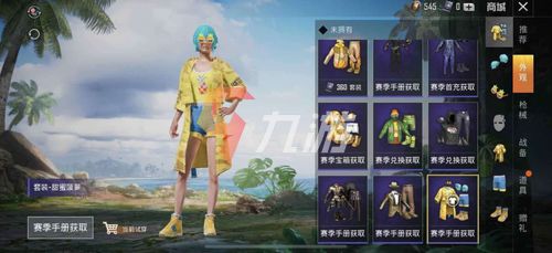 游戏中国神枪手攻略