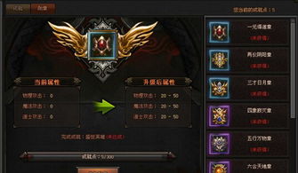 勋章游戏英文版攻略