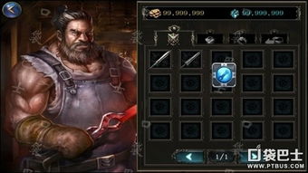 图文游戏创世传奇攻略