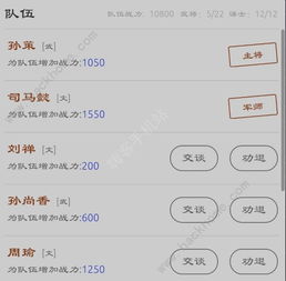 大多数游戏招聘攻略