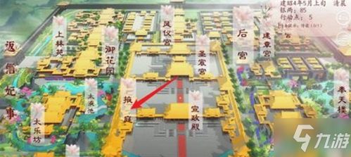 深宫曲游戏攻略怎么闲逛