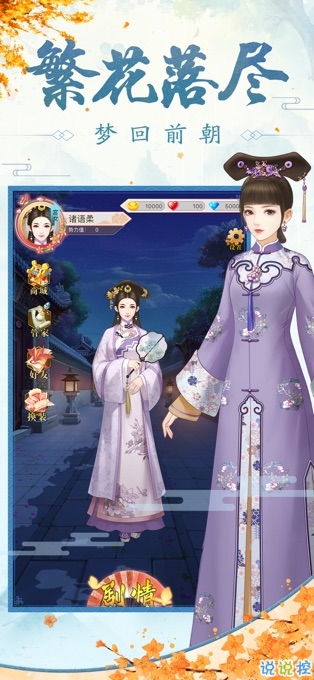 游戏皇后吉祥攻略番外