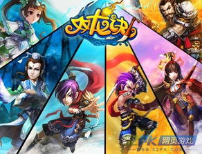 黑白双龙小游戏攻略 黑白双龙小游戏攻略