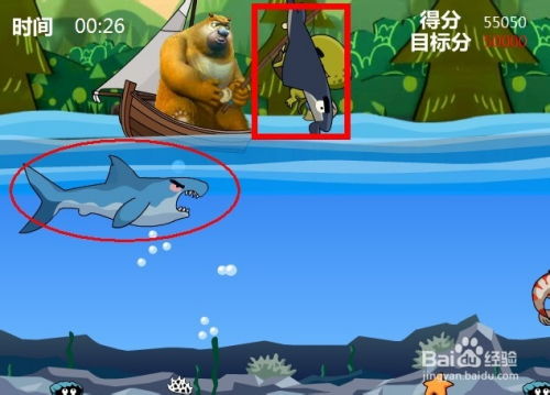 途游捕鱼 小游戏攻略
