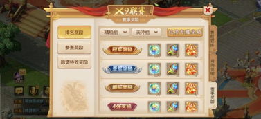 梦幻西游大神云游戏攻略