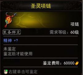 天选2 游戏特效攻略 天选2 游戏特效攻略