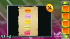 解救小姐姐 小游戏攻略