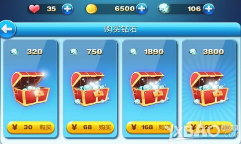 本来就跑不快游戏攻略