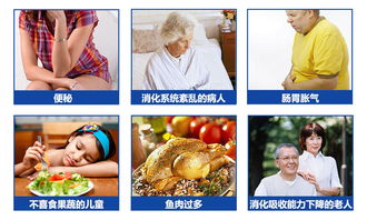 糖尿病生病游戏攻略