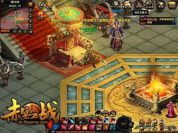 与赤壁之战游戏攻略