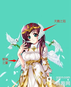 次元化妆少女游戏攻略