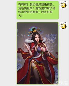 金陵十三钗古风游戏攻略