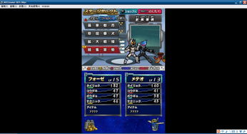 假面骑士时代二游戏攻略