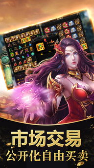 重回战国游戏攻略女主