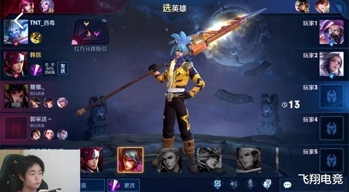 新抓人小游戏攻略