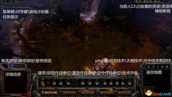 机亿游戏全结局攻略