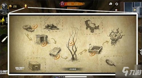 逆命游戏攻略柳画眉在哪