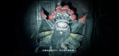 血字恐怖小游戏攻略