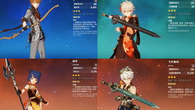 蒙古族人游戏攻略视频