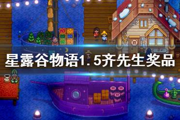 师傅游戏自定义攻略