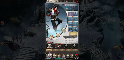 新倚天毒龙记游戏攻略