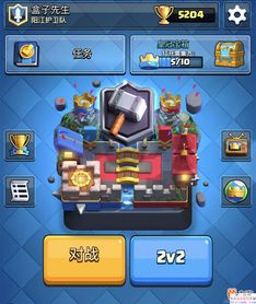 多人三组室内游戏攻略 多人三组室内游戏攻略