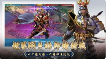 风云幕府网络游戏攻略