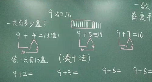 老师因漂亮板书走红 颜值堪比PPT