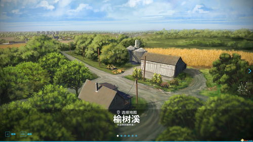 农场单机游戏俄罗斯攻略